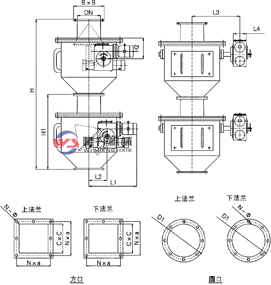 電液動錐形雙層卸灰閥 電液動錐形雙層卸灰閥