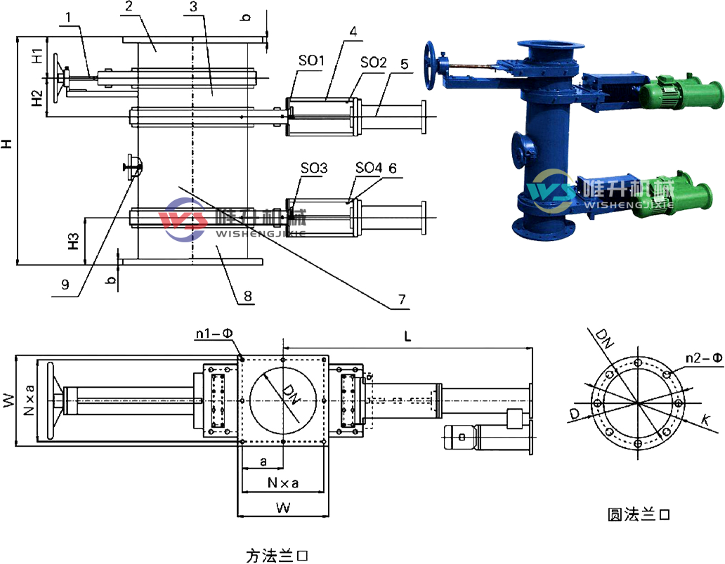 電液動(dòng)插板式雙層卸灰閥 電液動(dòng)插板式雙層卸灰閥