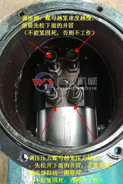 電液推桿怎么調(diào)整壓力？怎么調(diào)整速度？